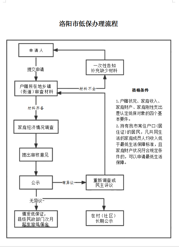 微信圖片_20231212151855.png